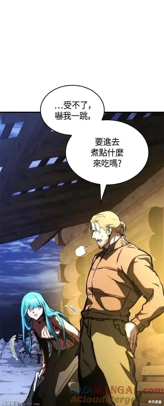 第105话
