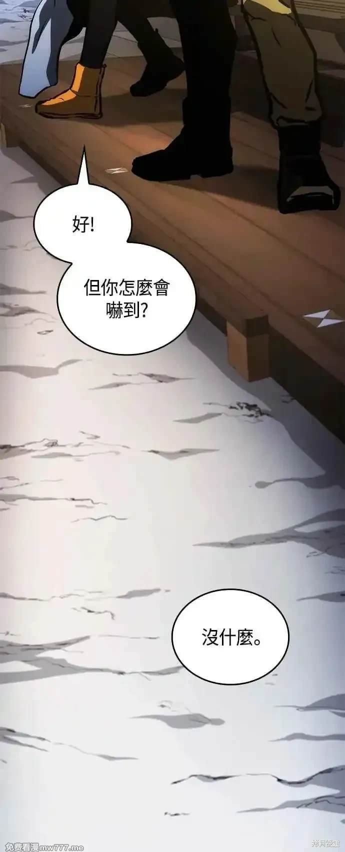 第105话