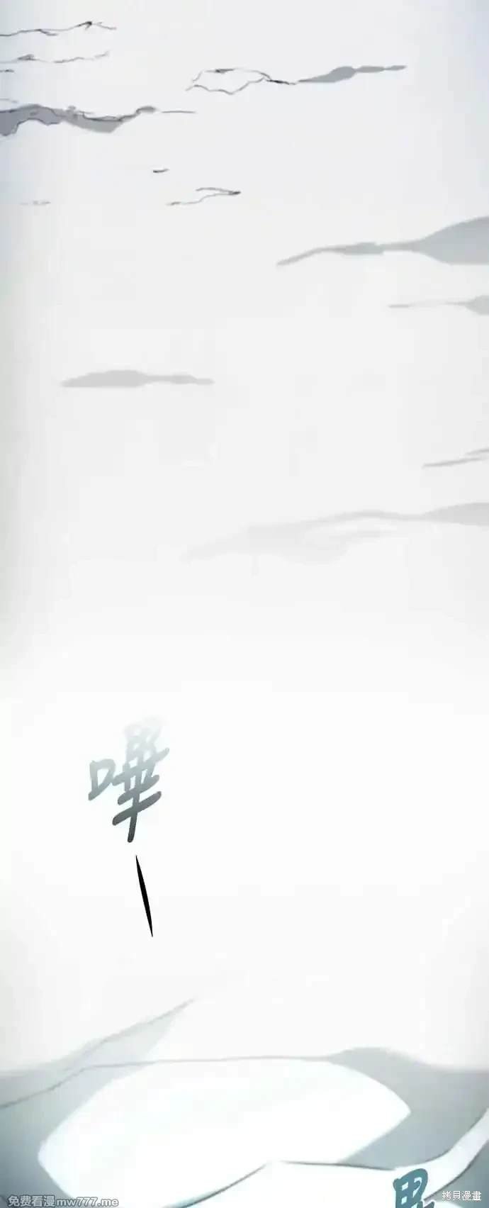 第105话