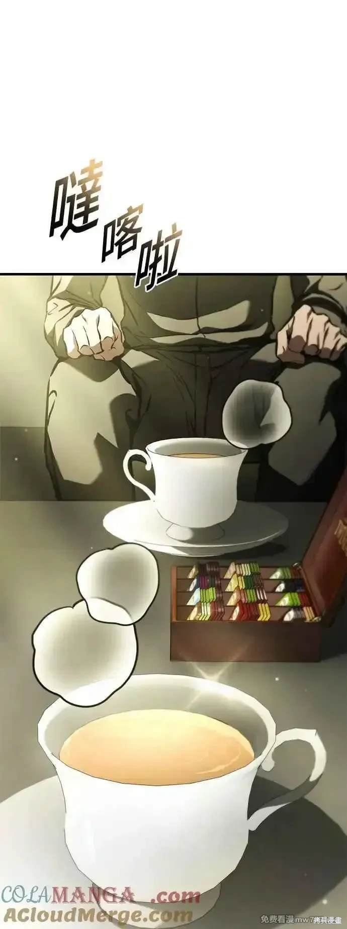 第105话