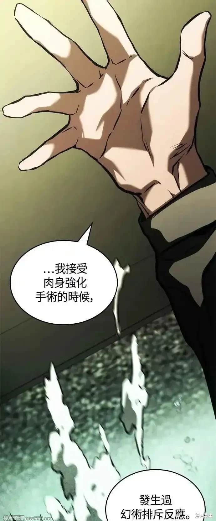 第105话