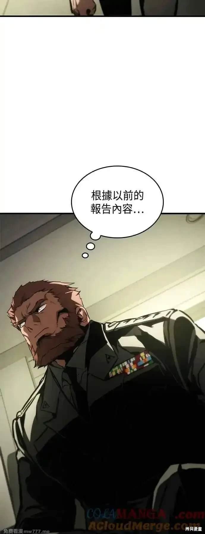 第105话