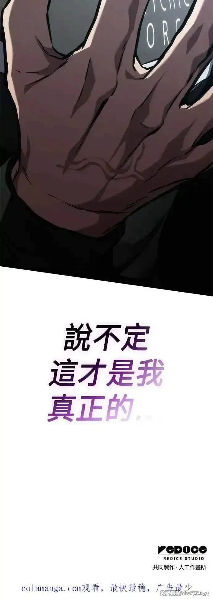 第105话