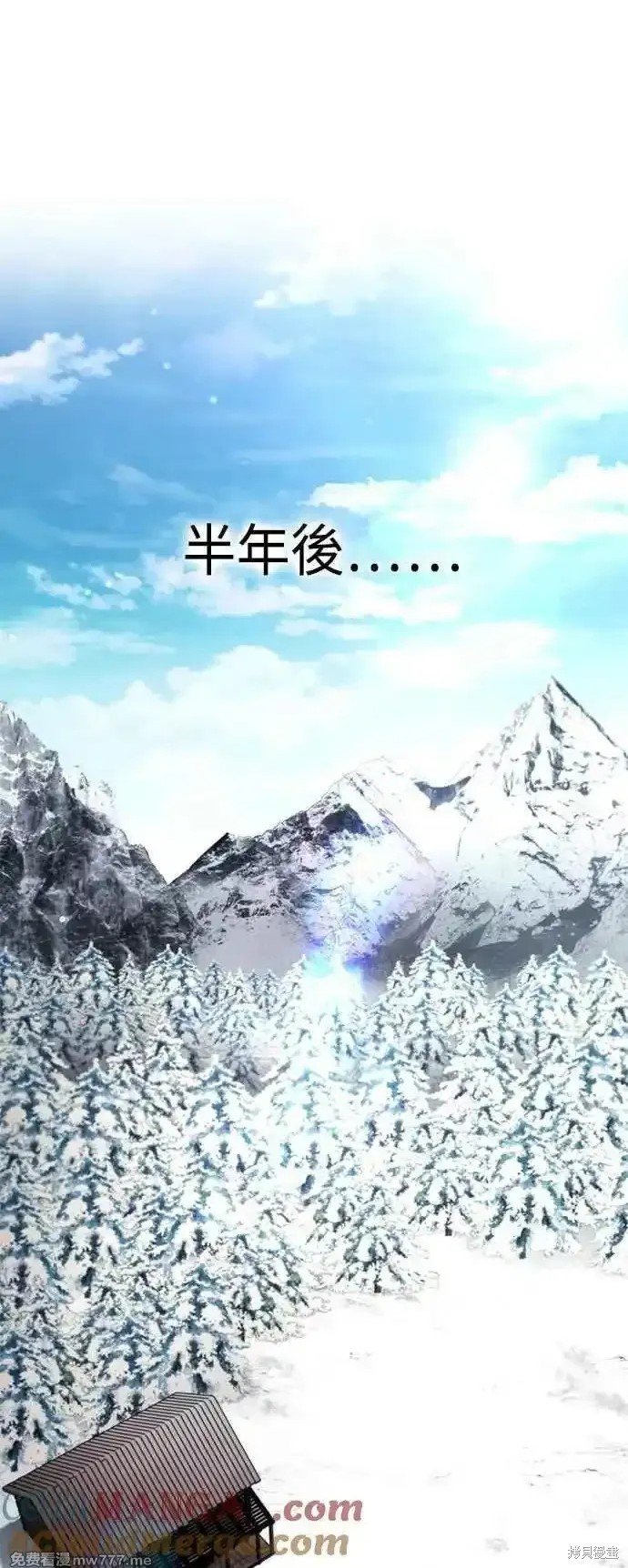 第106话