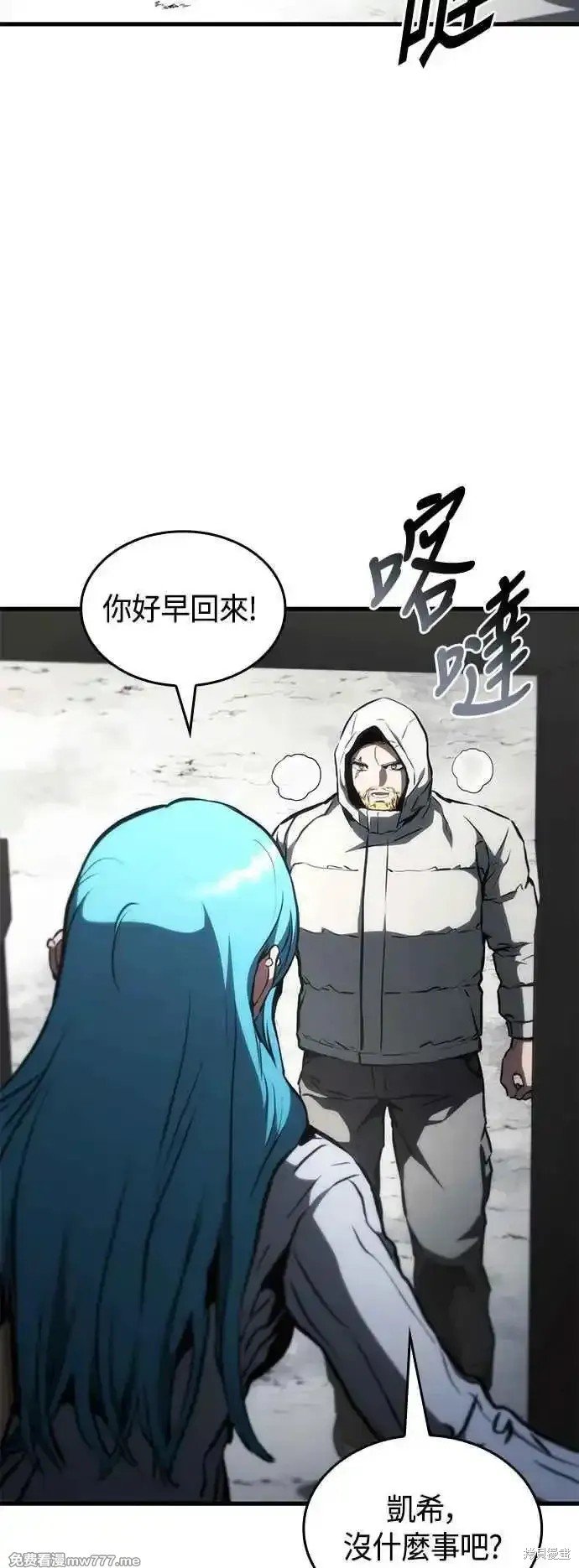 第106话
