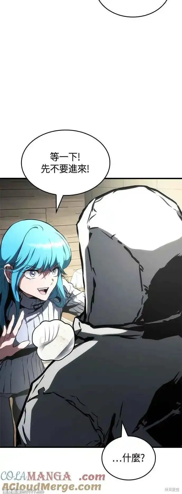 第106话