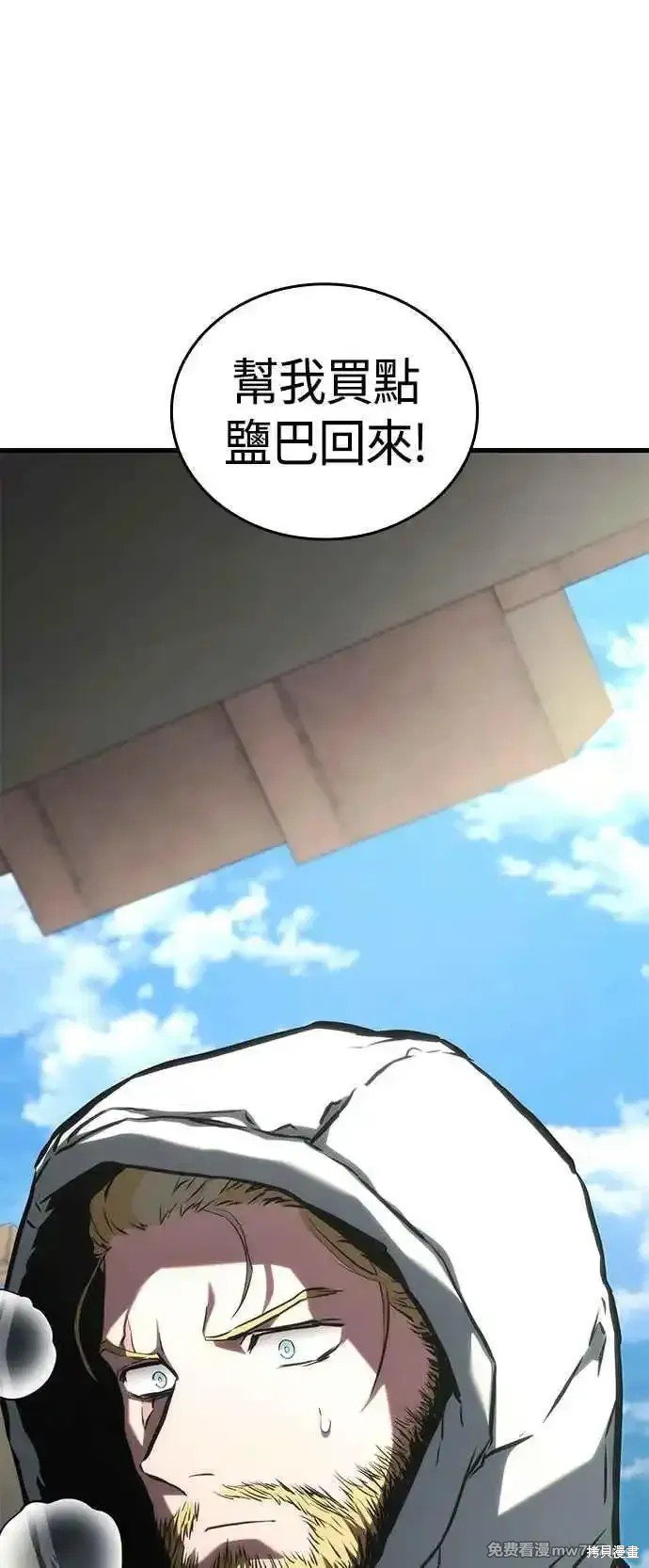第106话