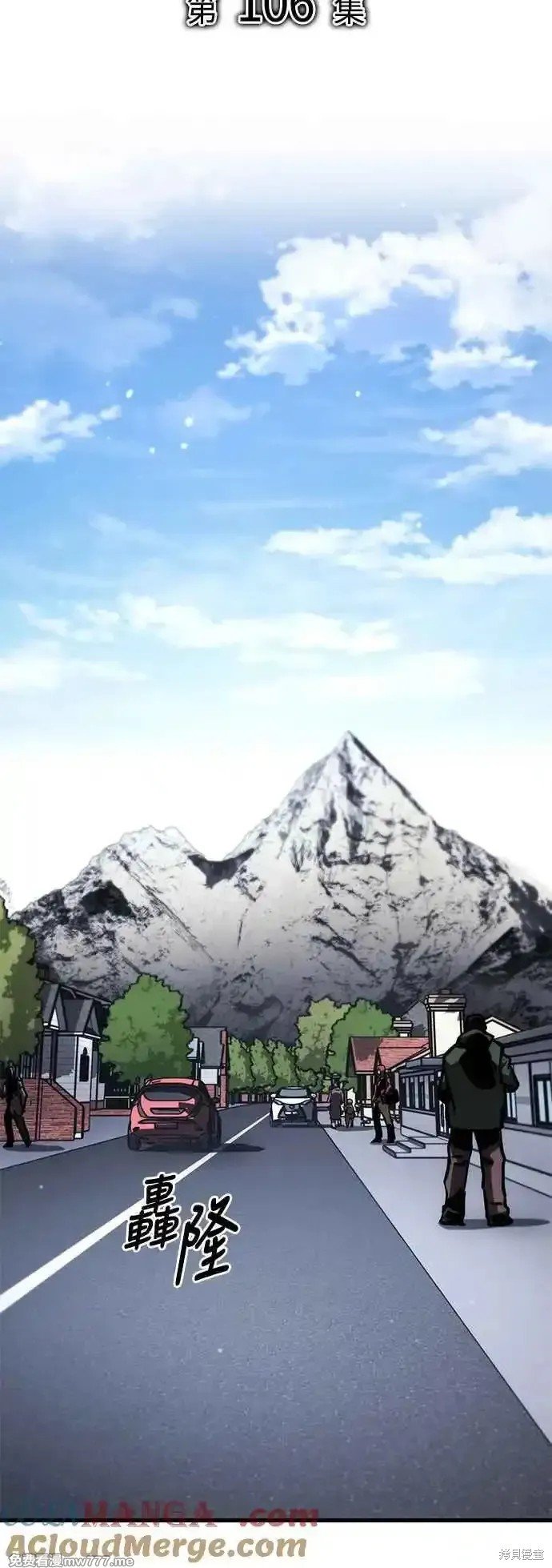 第106话