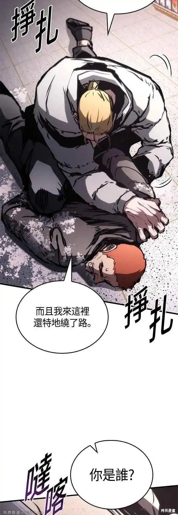 第106话