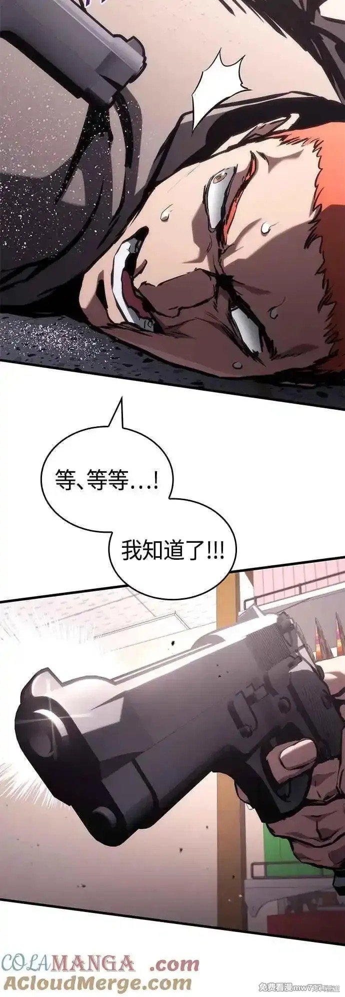 第106话