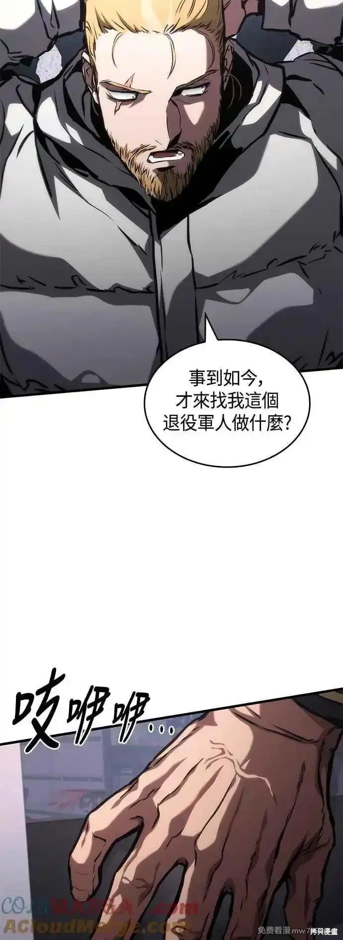 第106话