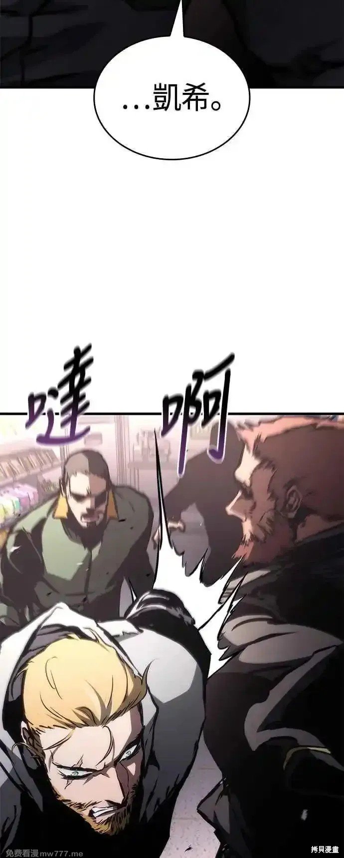 第106话