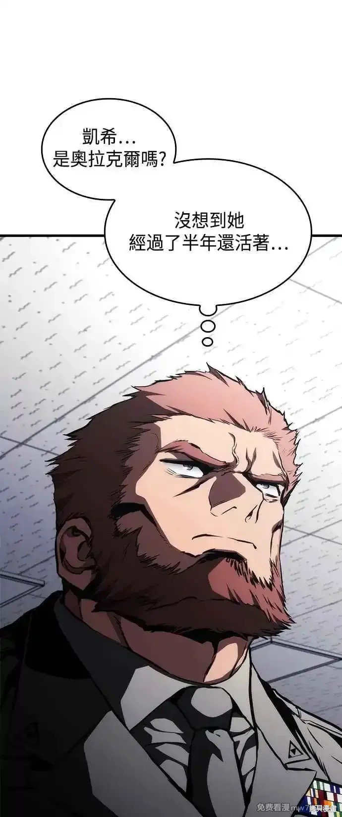 第106话