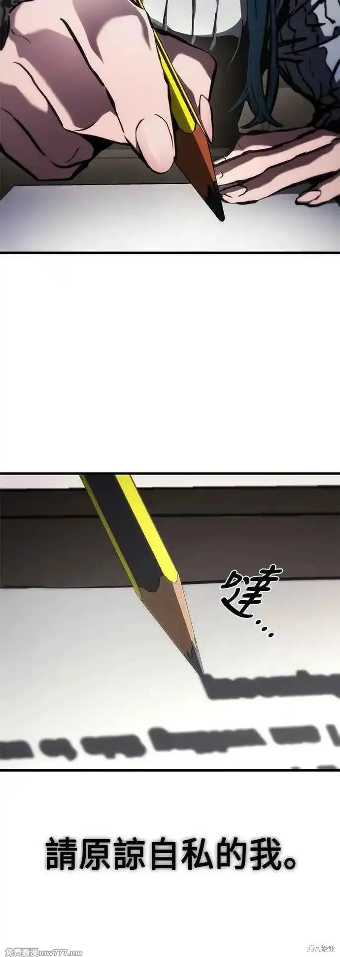 第106话