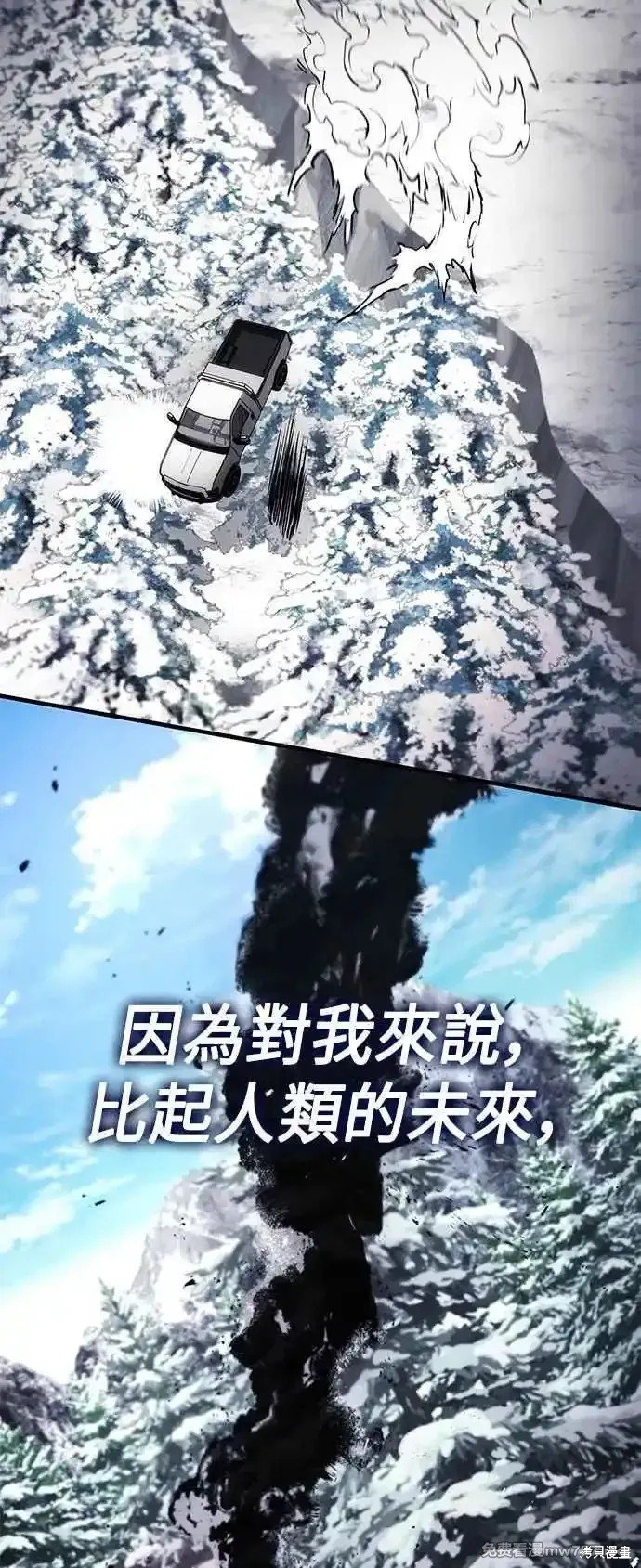 第106话