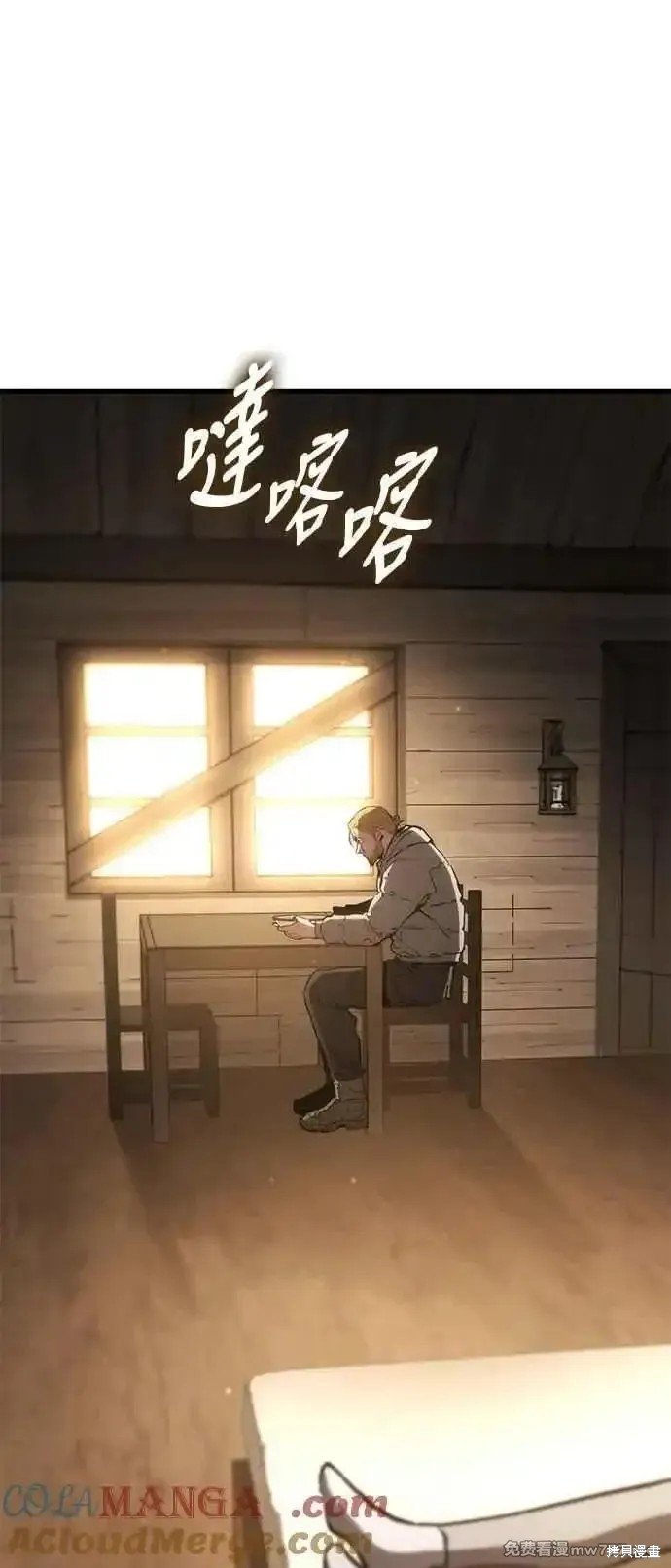 第107话