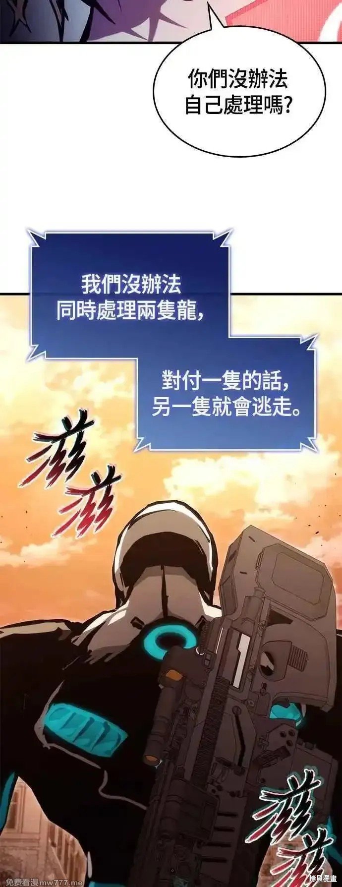 第107话