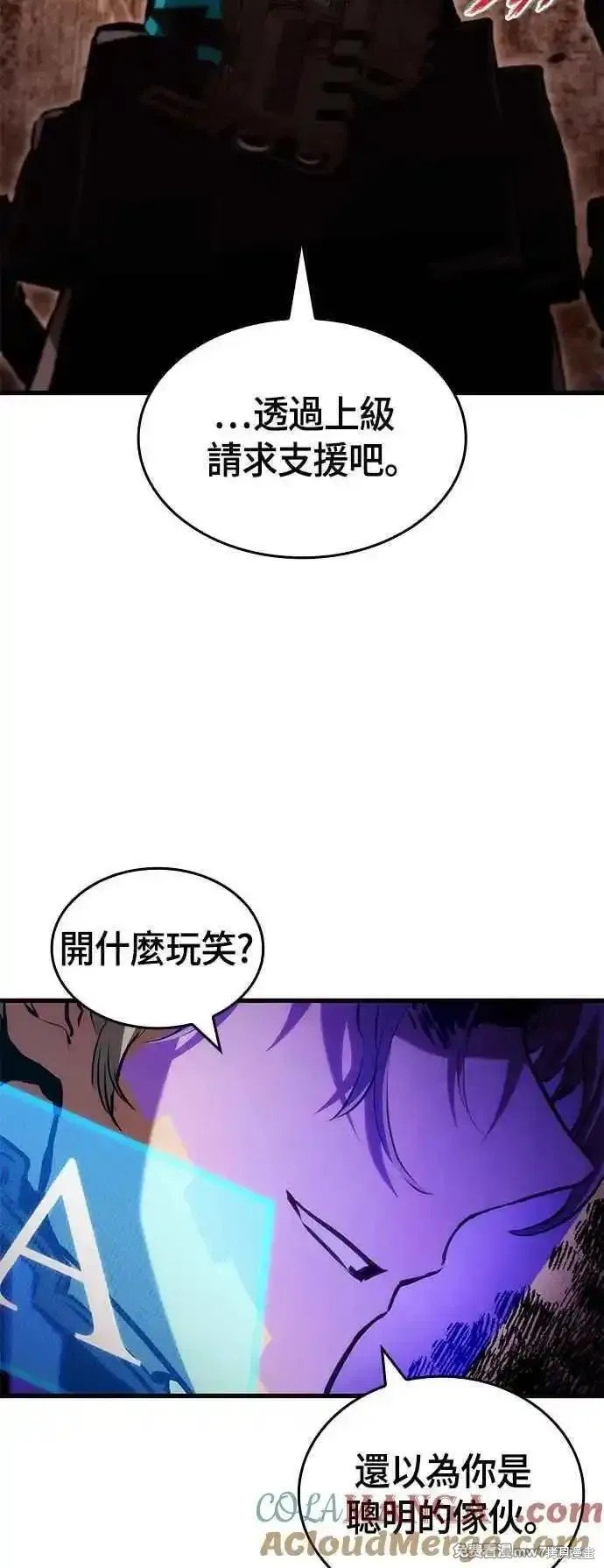 第107话