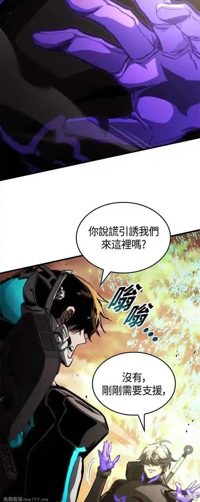 第108话