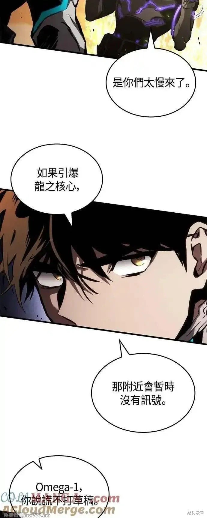 第108话