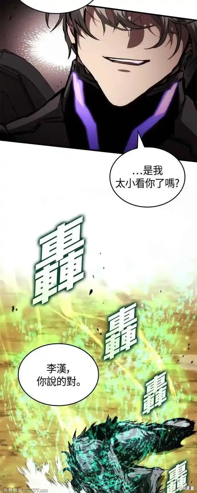 第108话