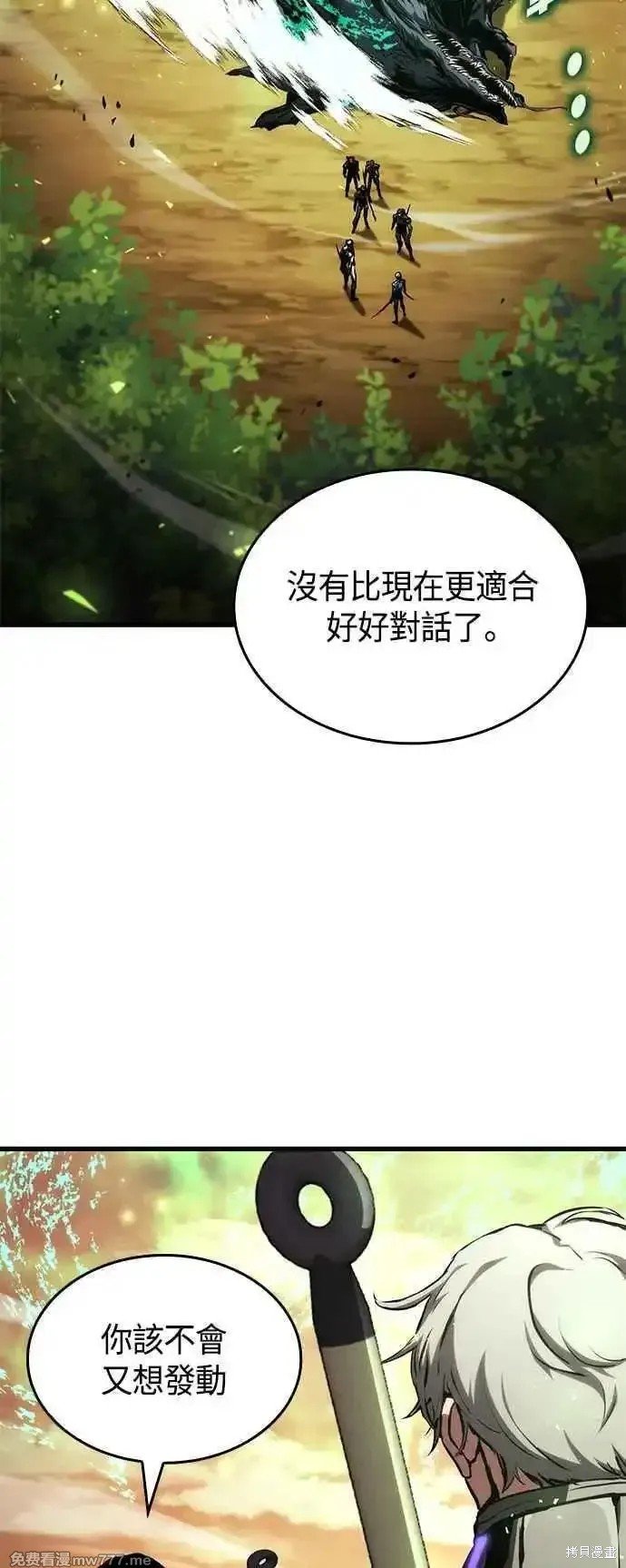 第108话
