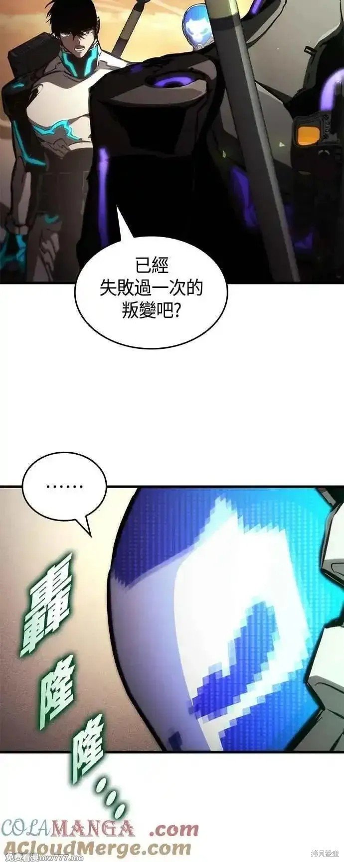 第108话