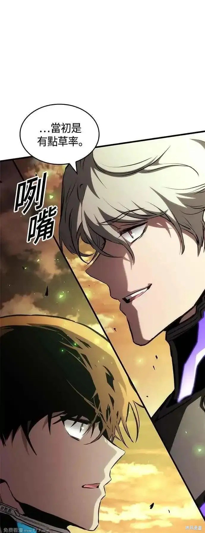 第108话