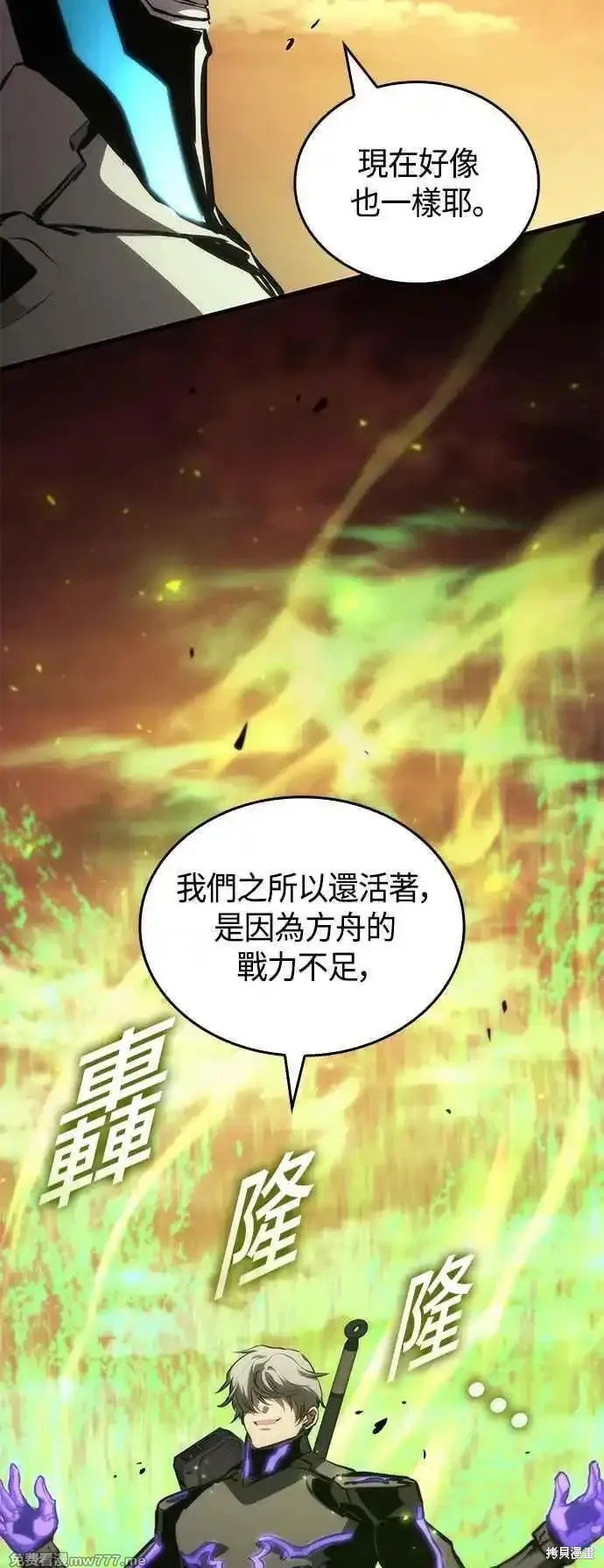 第108话