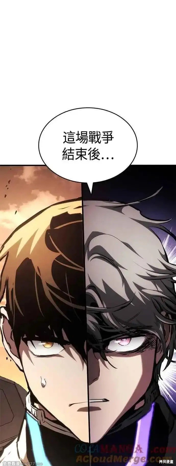 第108话