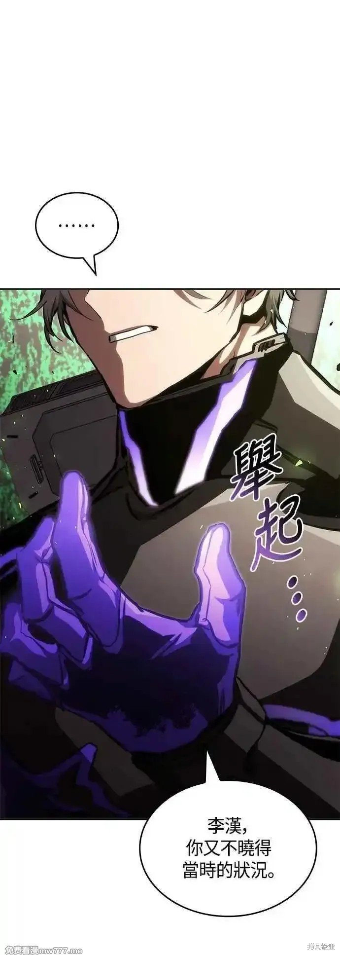 第108话