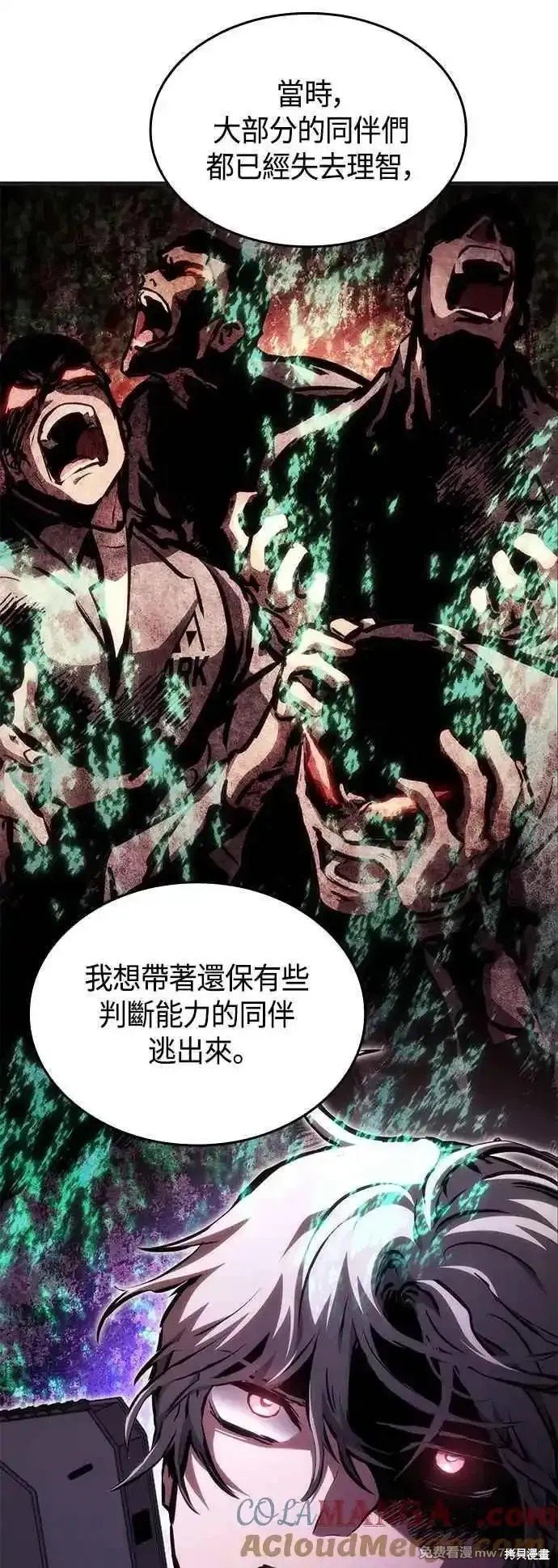 第108话