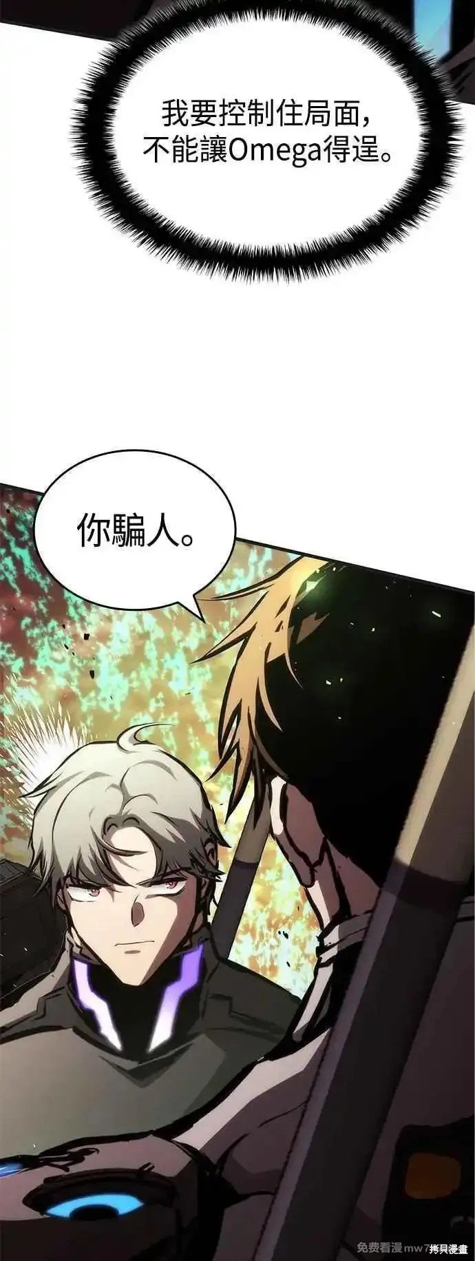 第108话