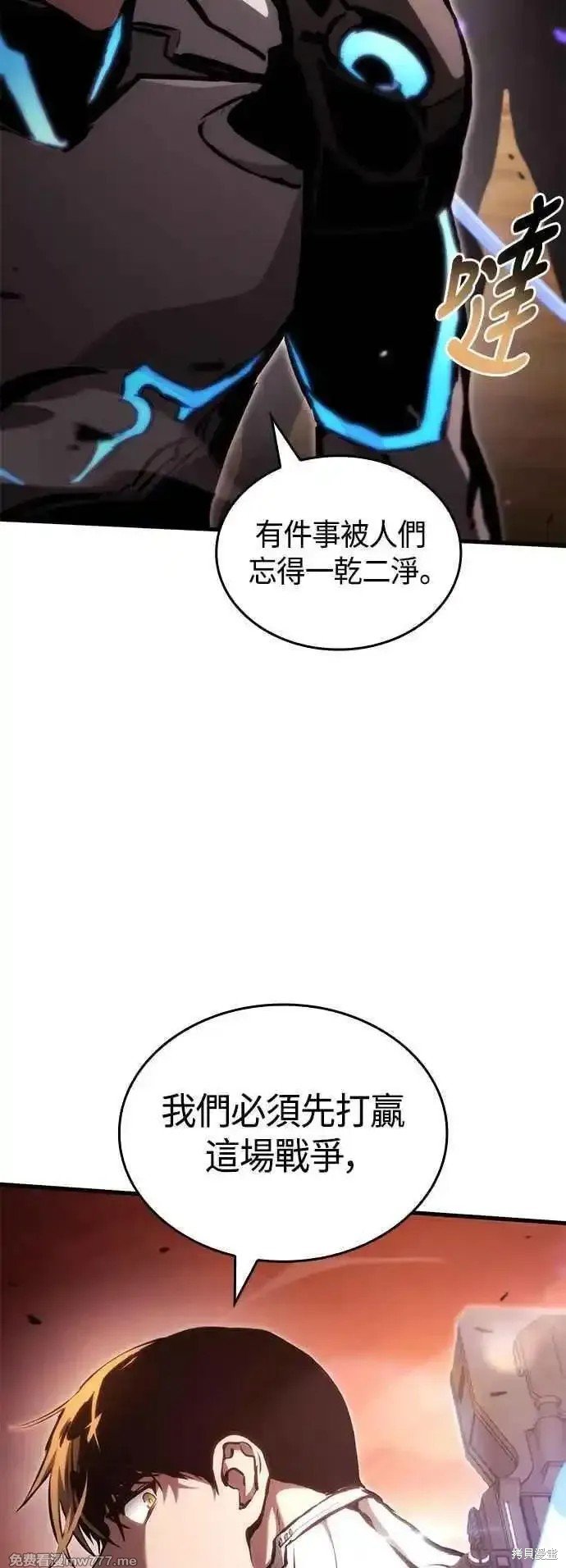 第108话