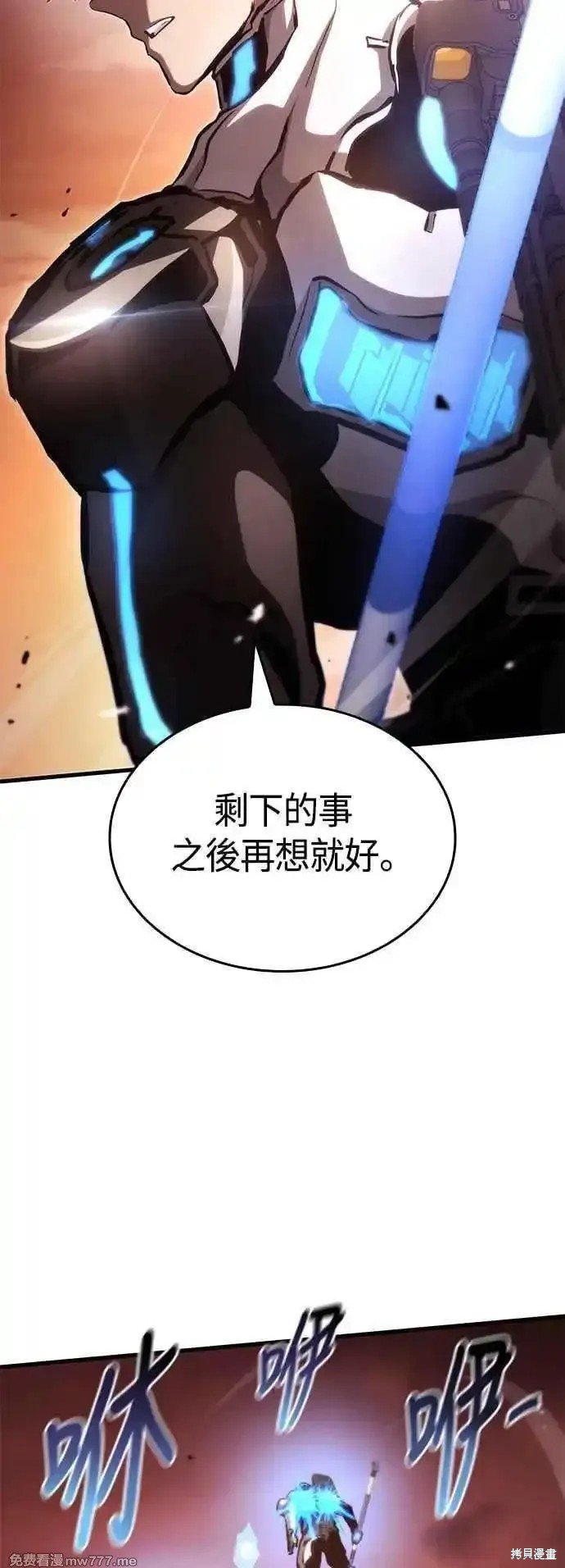 第108话