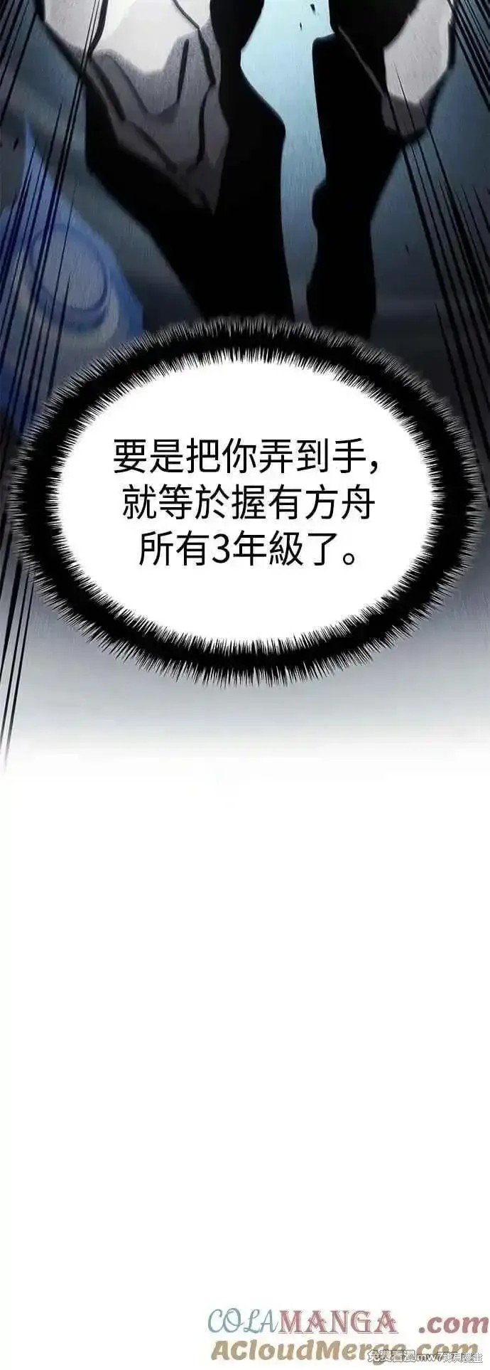 第108话