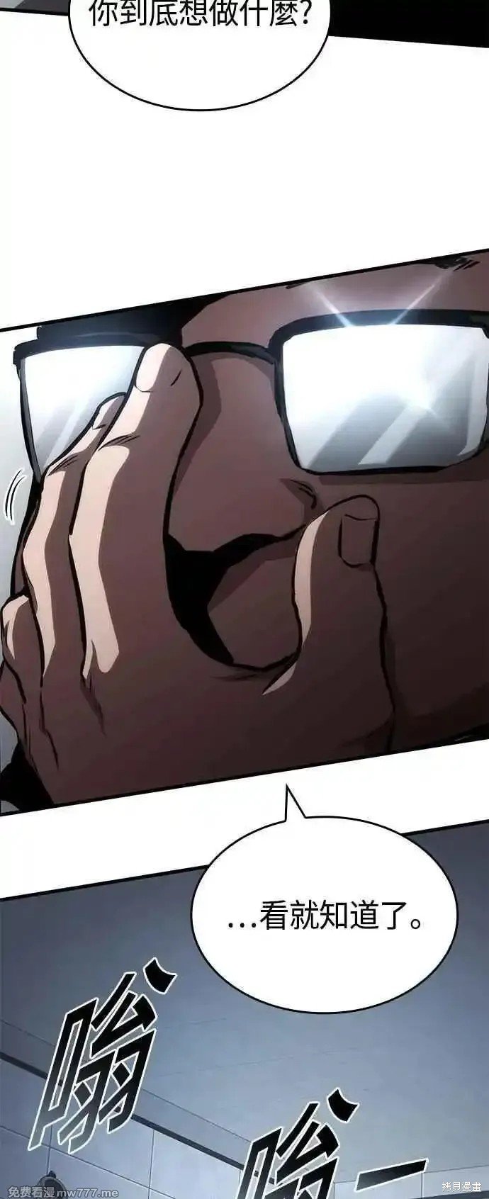 第108话
