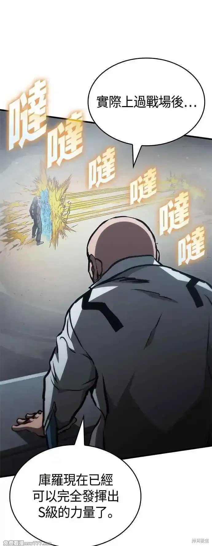 第108话