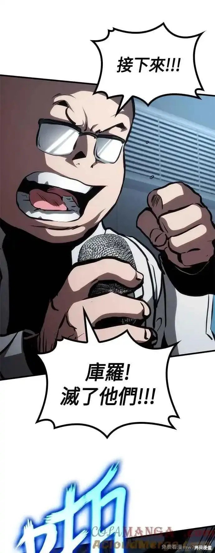 第108话