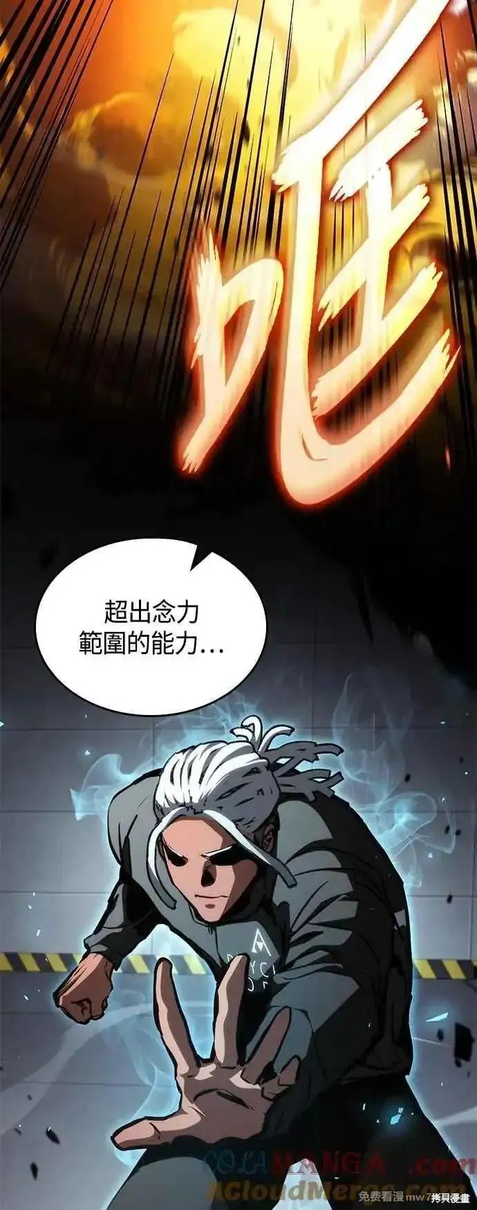 第108话