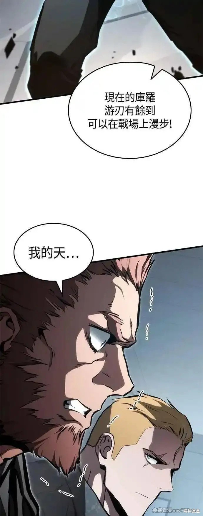 第108话