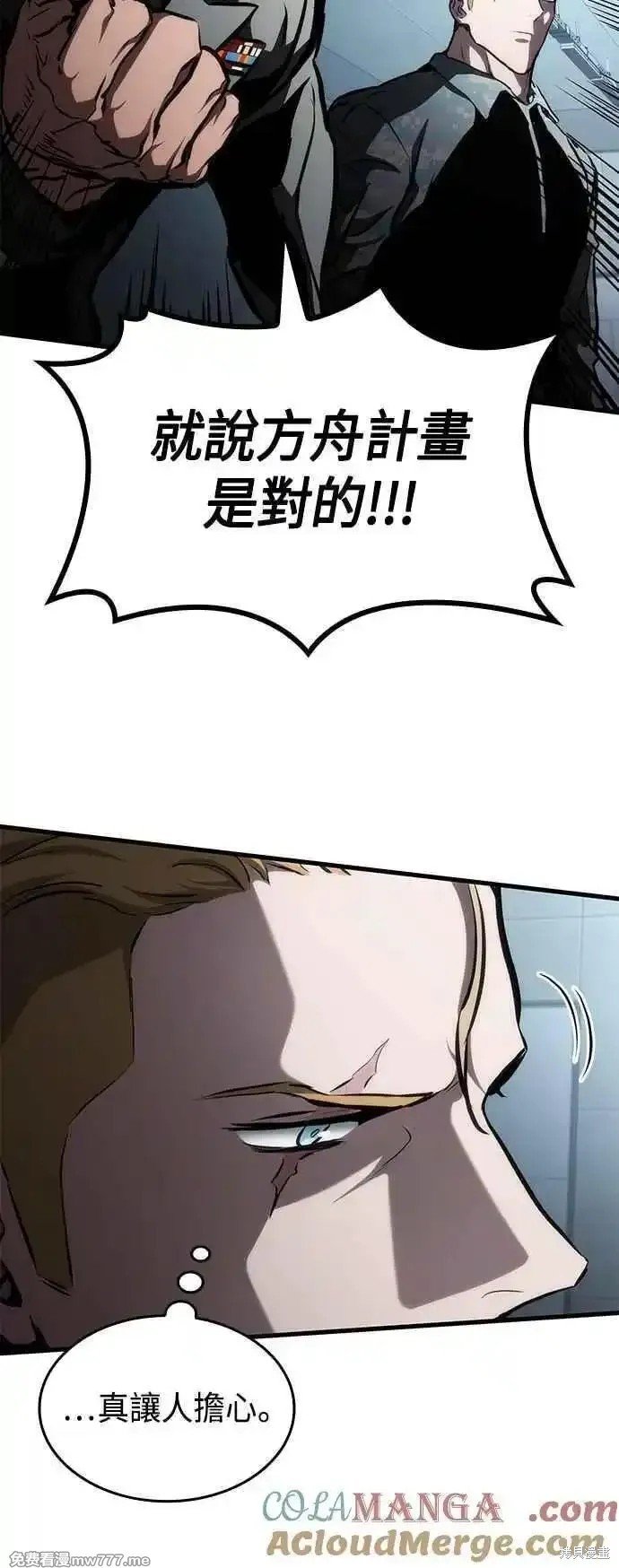 第108话