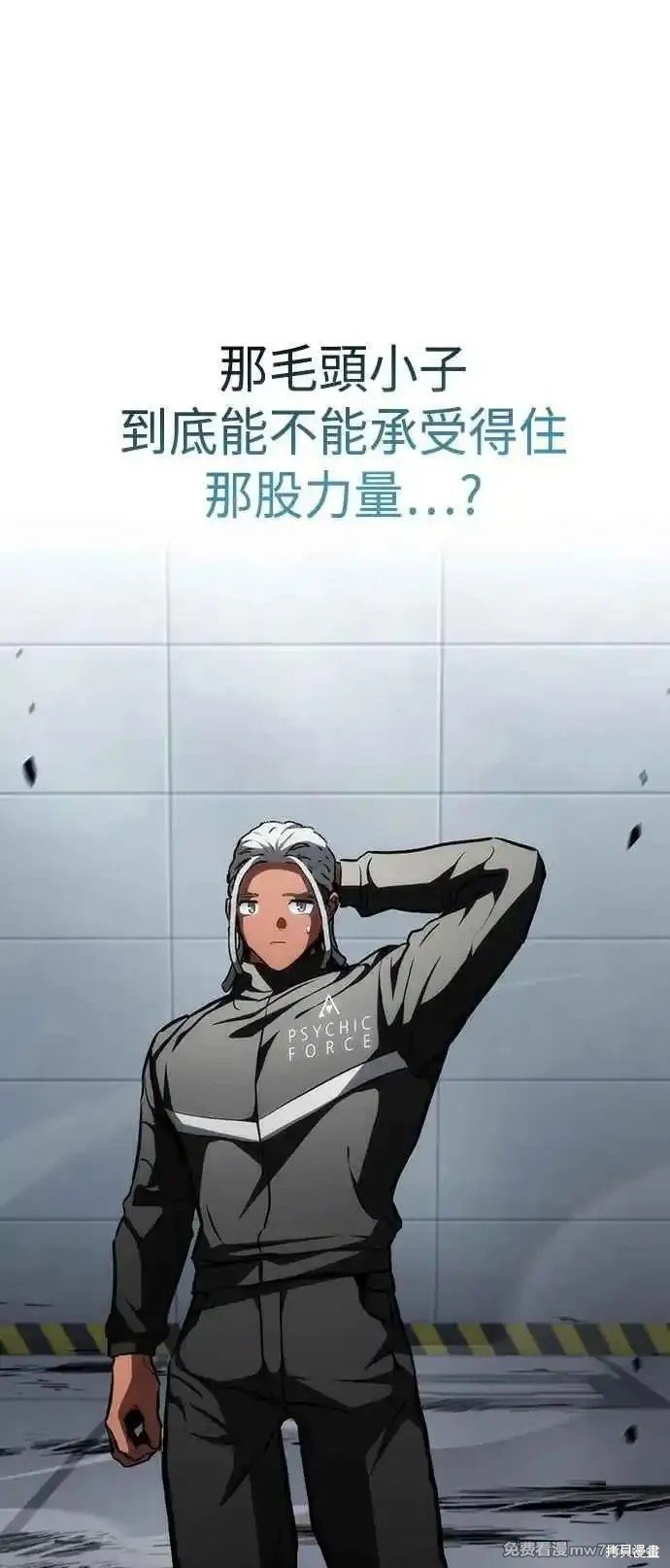 第108话