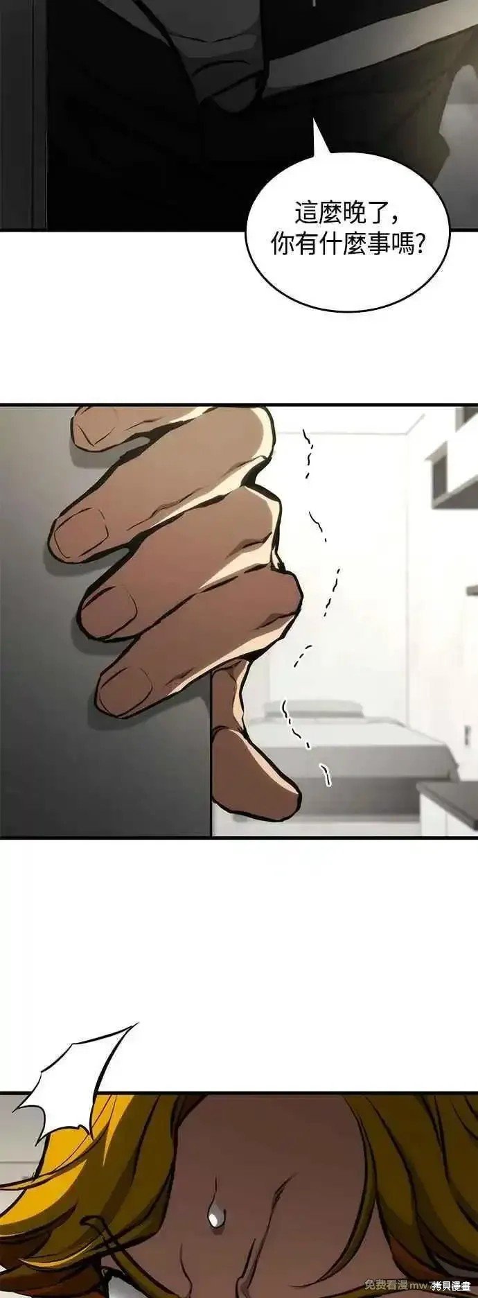 第109话