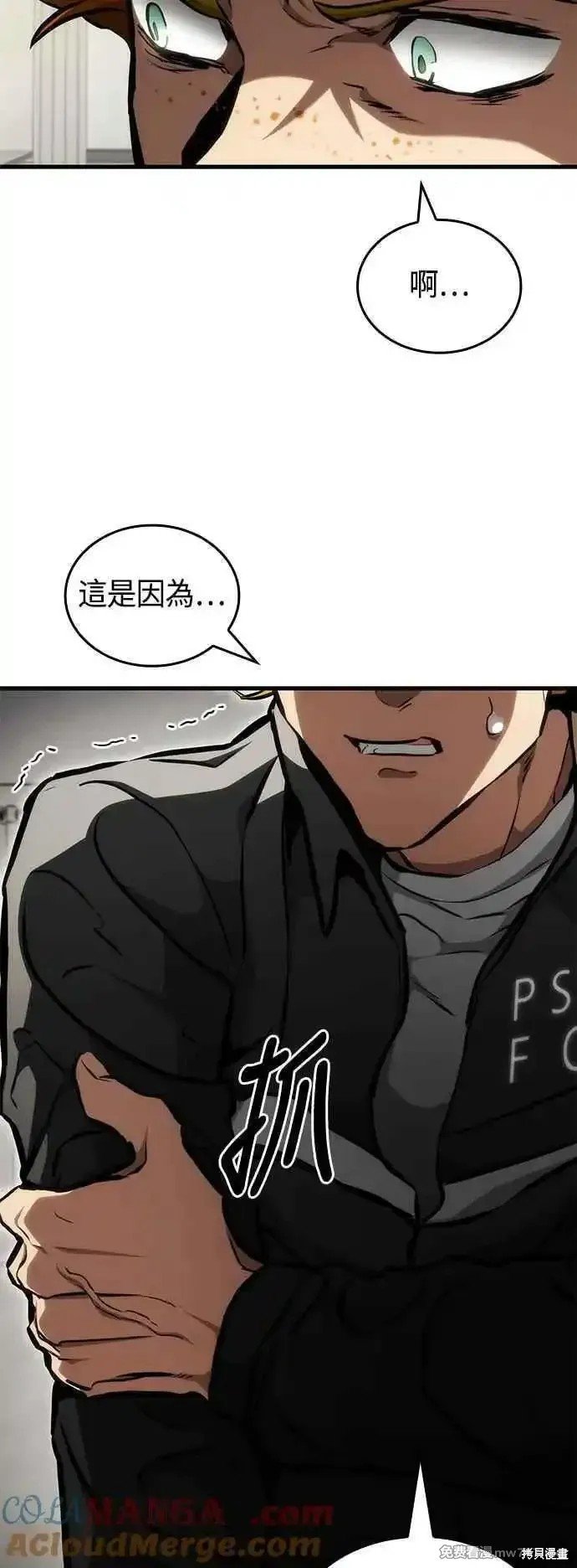 第109话