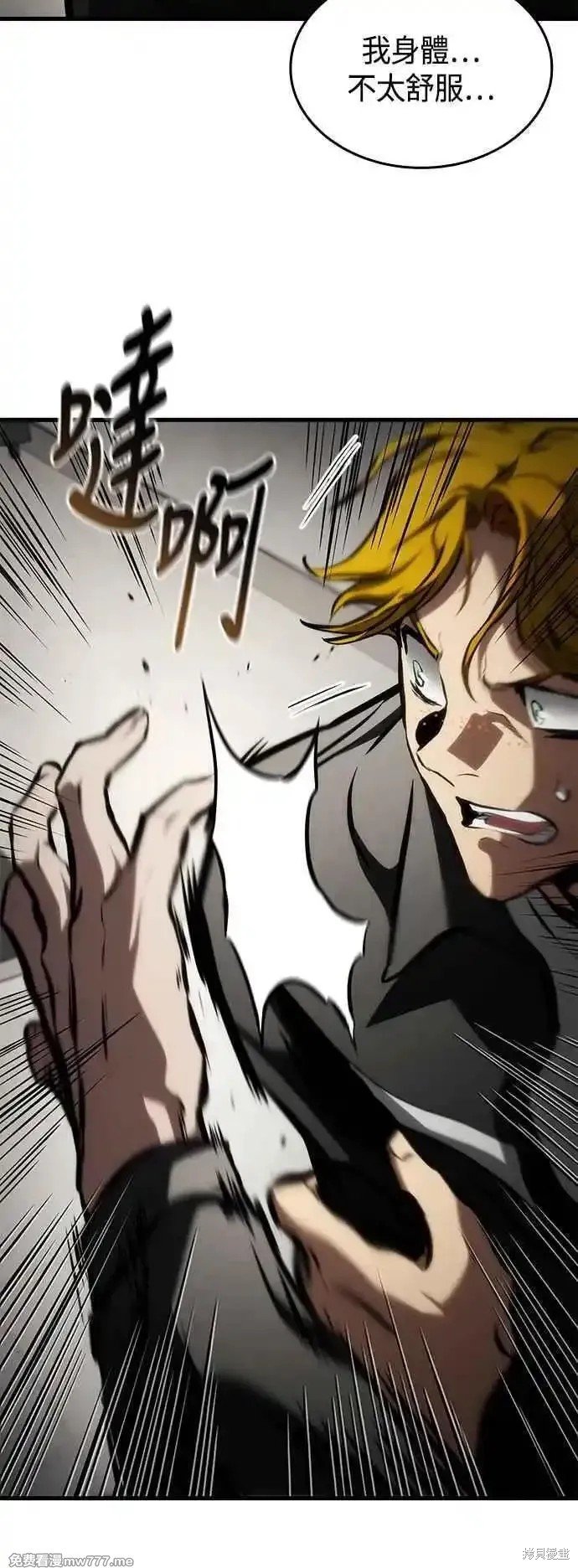 第109话