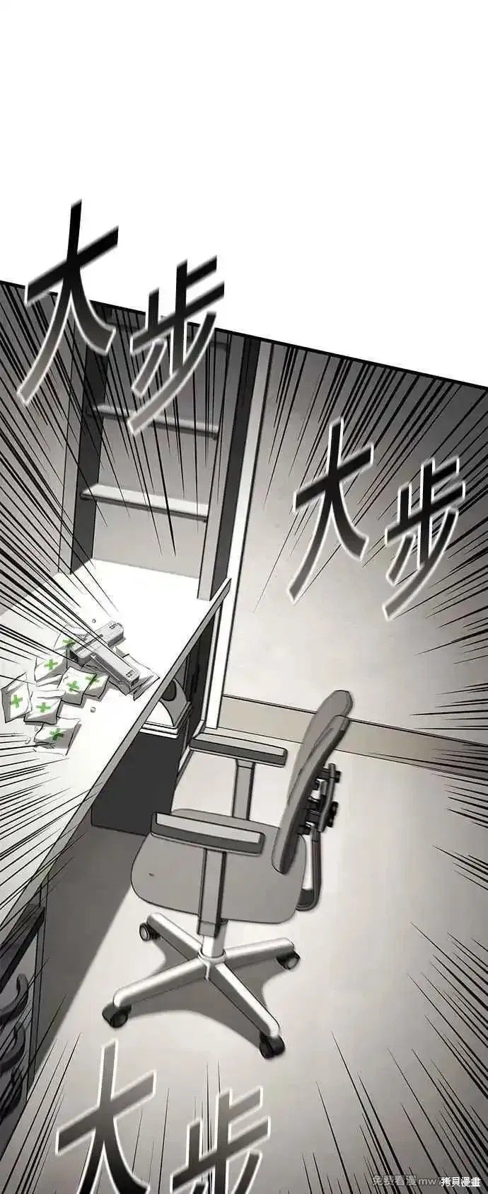 第109话