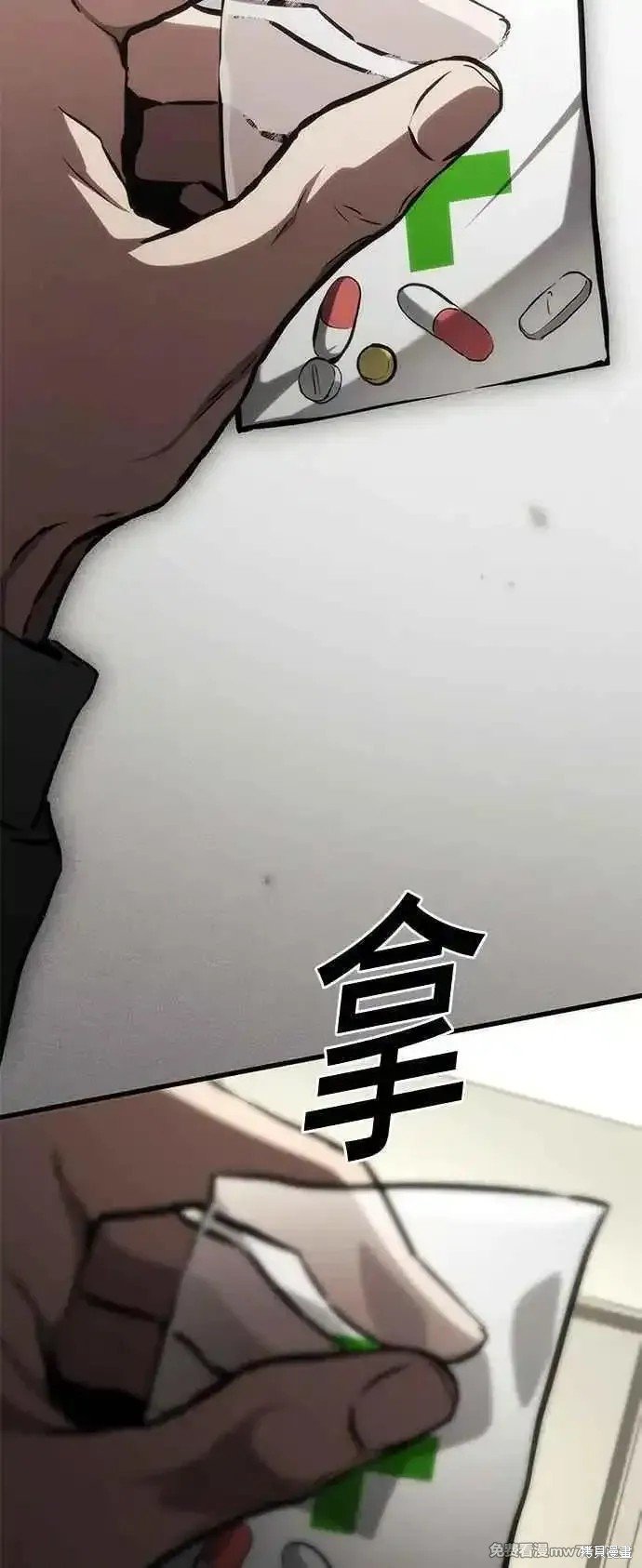 第109话