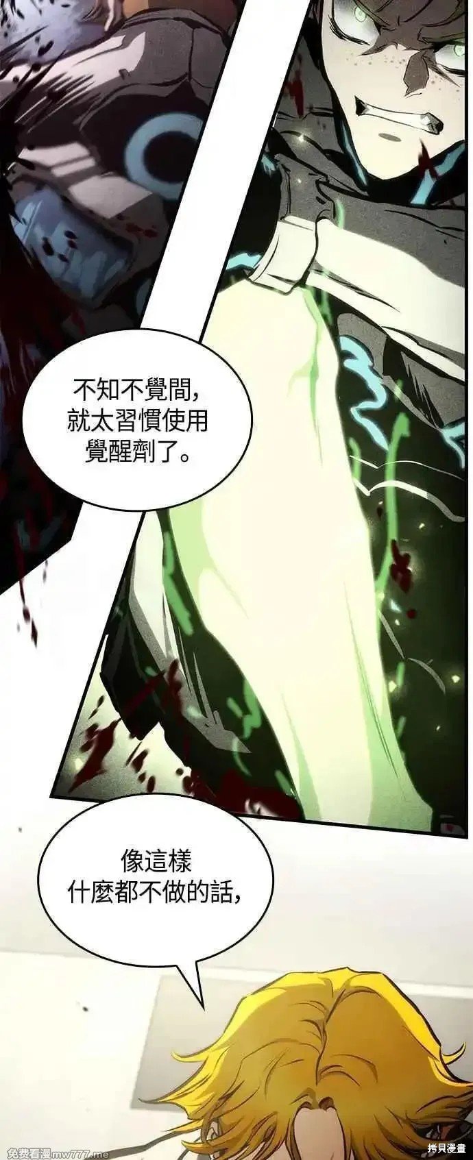 第109话