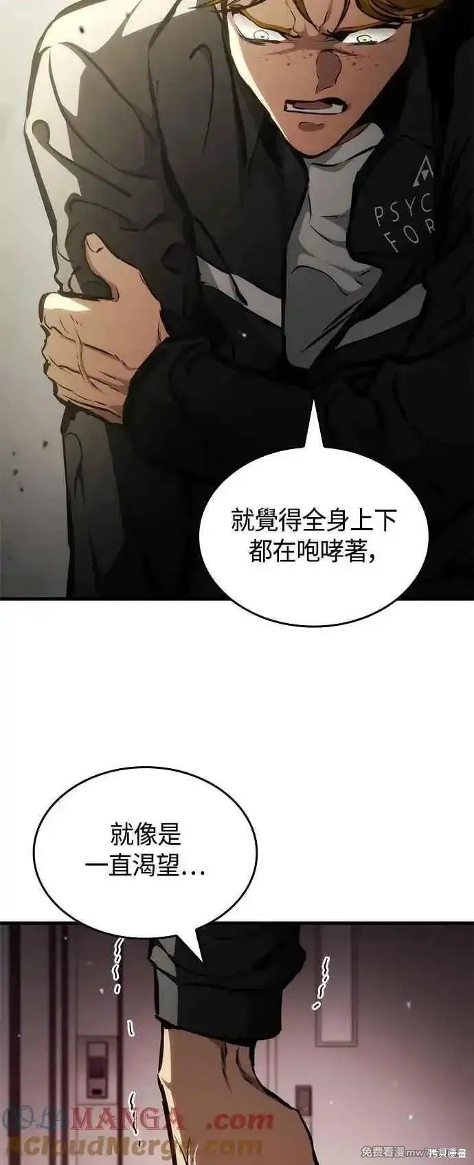 第109话
